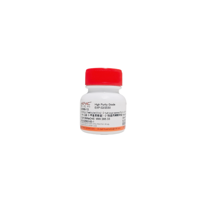 3-(N-乙基-3-甲基苯胺基)-2-羟基丙磺酸钠盐（99%，高纯级）